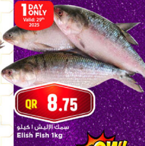 available at Marza Hypermarket in Qatar - Doha