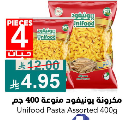 available at جوول ماركت in مملكة العربية السعودية, السعودية, سعودية - الخبر‎