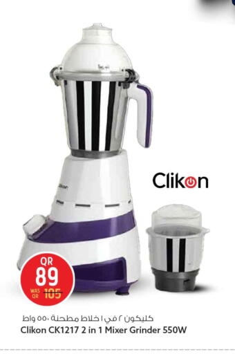 available at سفاري هايبر ماركت in قطر - الدوحة