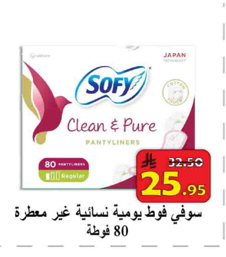 available at شركة محمد فهد العلي وشركاؤه in مملكة العربية السعودية, السعودية, سعودية - الأحساء‎