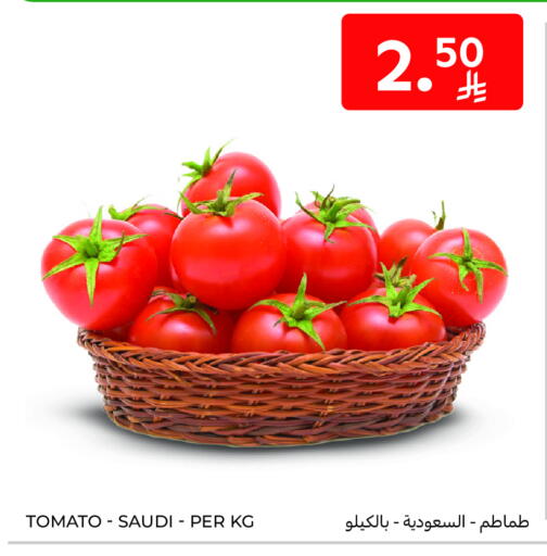 Tomato from Saudi Arabia available at Carrefour in KSA, Saudi Arabia, Saudi - Jeddah