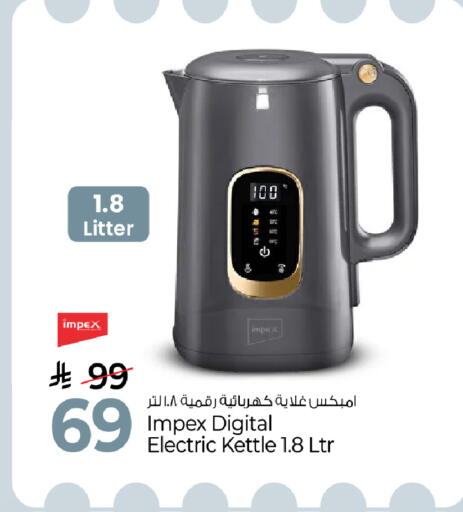 available at Mark & Save in KSA, Saudi Arabia, Saudi - Al Hasa