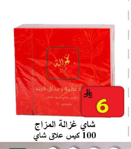 available at شركة محمد فهد العلي وشركاؤه in مملكة العربية السعودية, السعودية, سعودية - الأحساء‎