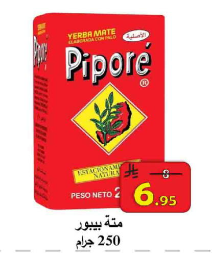 available at  Ali Sweets And Food in KSA, Saudi Arabia, Saudi - Al Hasa