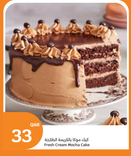 available at سيتي هايبرماركت in قطر - أم صلال