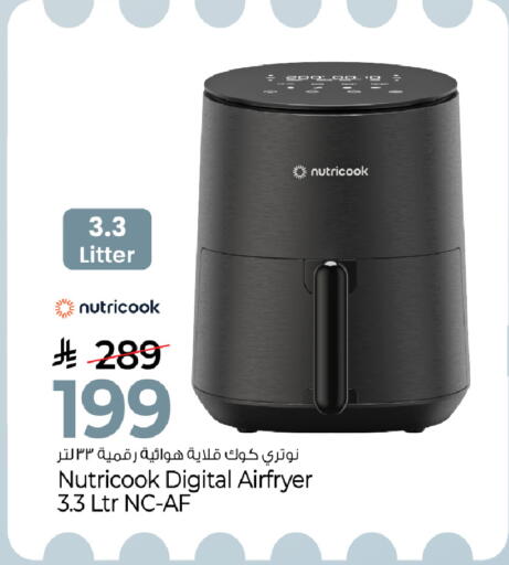 available at Mark & Save in KSA, Saudi Arabia, Saudi - Al Hasa