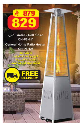 available at Hyper Salla in KSA, Saudi Arabia, Saudi - Hail