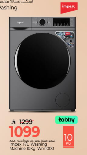 available at Mark & Save in KSA, Saudi Arabia, Saudi - Al Hasa