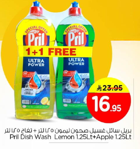 Lemon Apple available at Nesto in KSA, Saudi Arabia, Saudi - Dammam