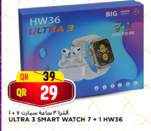 available at مرزا هايبرماركت in قطر - الشمال