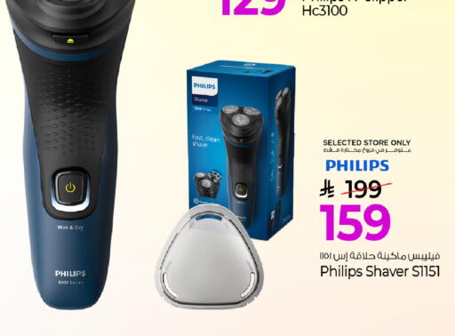 available at مارك & سيف in مملكة العربية السعودية, السعودية, سعودية - الخبر‎