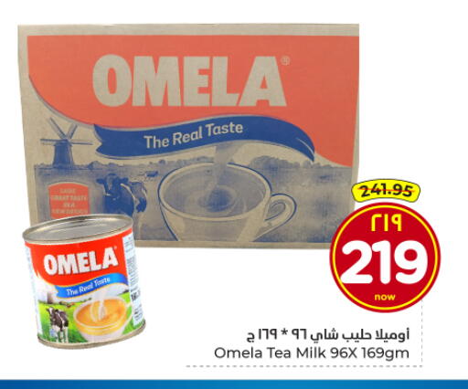 available at Hyper Al Wafa in KSA, Saudi Arabia, Saudi - Al Hasa