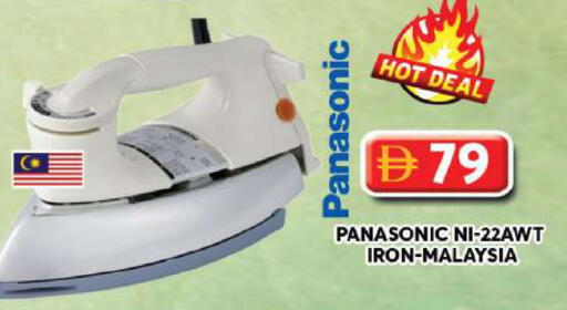 available at جراند هايبر ماركت in الإمارات العربية المتحدة , الامارات - دبي