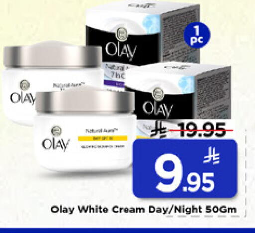 available at Mark & Save in KSA, Saudi Arabia, Saudi - Al Khobar