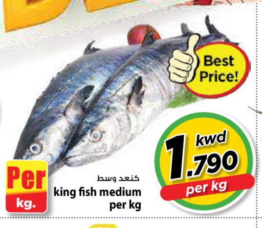 available at مارك & سايف in الكويت - مدينة الكويت