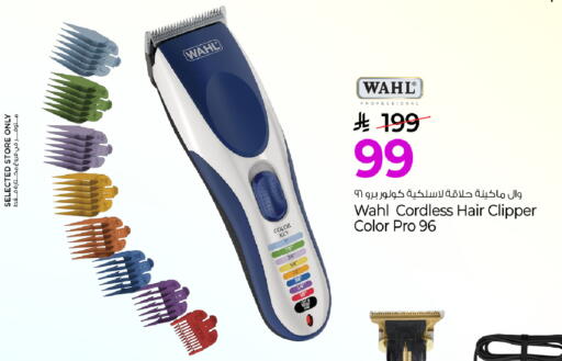 available at مارك & سيف in مملكة العربية السعودية, السعودية, سعودية - الخبر‎