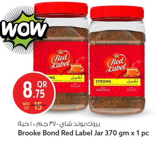 available at سفاري هايبر ماركت in قطر - الشمال