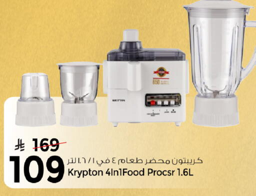 available at Mark & Save in KSA, Saudi Arabia, Saudi - Al Hasa