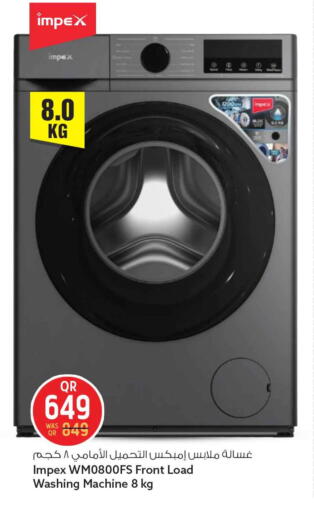 available at Safari Hypermarket in Qatar - Umm Salal