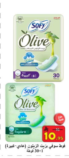 available at شركة محمد فهد العلي وشركاؤه in مملكة العربية السعودية, السعودية, سعودية - الأحساء‎