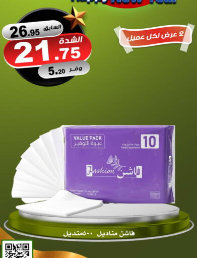 available at Smart Shopper in KSA, Saudi Arabia, Saudi - Khamis Mushait