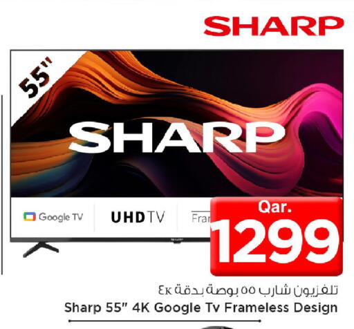 available at Mark & Save  in Qatar - Doha