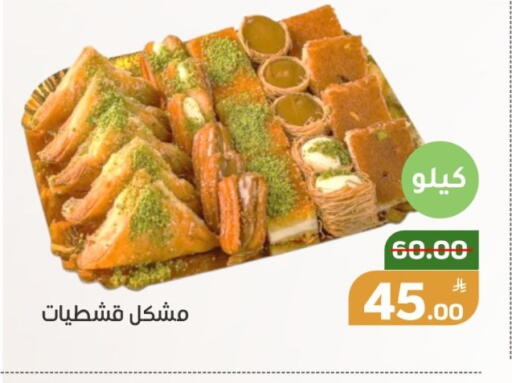 Apple available at Green Apple Market in KSA, Saudi Arabia, Saudi - Al Hasa