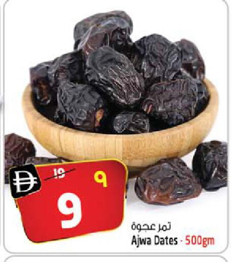 available at SAFARI HYPERMARKET  in UAE - Ras al Khaimah