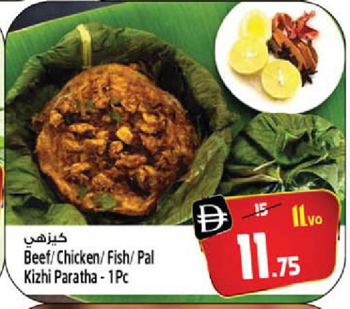 available at SAFARI HYPERMARKET  in UAE - Ras al Khaimah