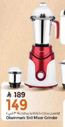 available at Mark & Save in KSA, Saudi Arabia, Saudi - Al Hasa