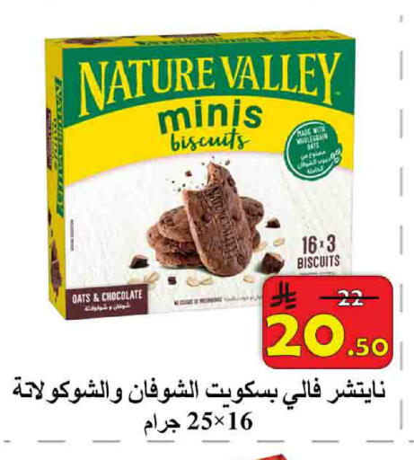 available at شركة محمد فهد العلي وشركاؤه in مملكة العربية السعودية, السعودية, سعودية - الأحساء‎