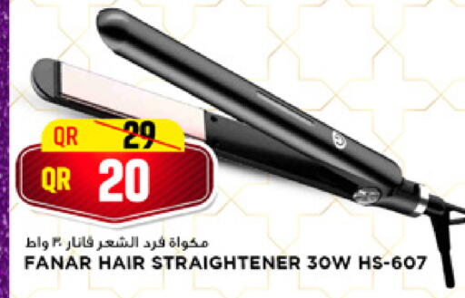 available at مرزا هايبرماركت in قطر - الضعاين