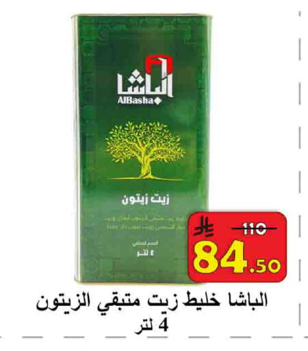 available at شركة محمد فهد العلي وشركاؤه in مملكة العربية السعودية, السعودية, سعودية - الأحساء‎