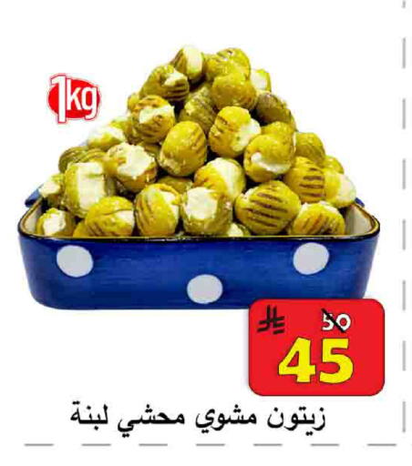 available at  Ali Sweets And Food in KSA, Saudi Arabia, Saudi - Al Hasa