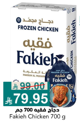 available at جوول ماركت in مملكة العربية السعودية, السعودية, سعودية - الخبر‎