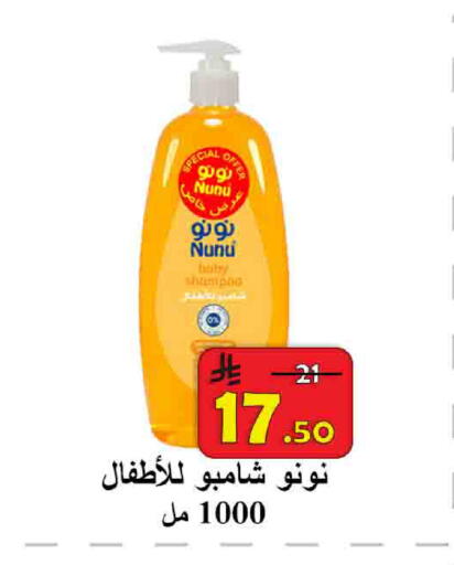 available at شركة محمد فهد العلي وشركاؤه in مملكة العربية السعودية, السعودية, سعودية - الأحساء‎