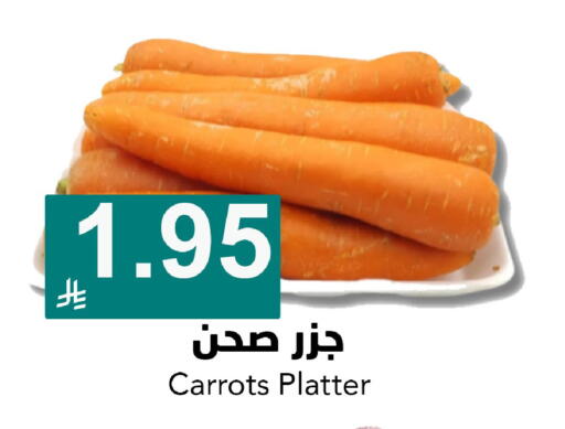 available at جوول ماركت in مملكة العربية السعودية, السعودية, سعودية - الخبر‎