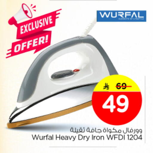 available at Nesto in KSA, Saudi Arabia, Saudi - Al Majmaah