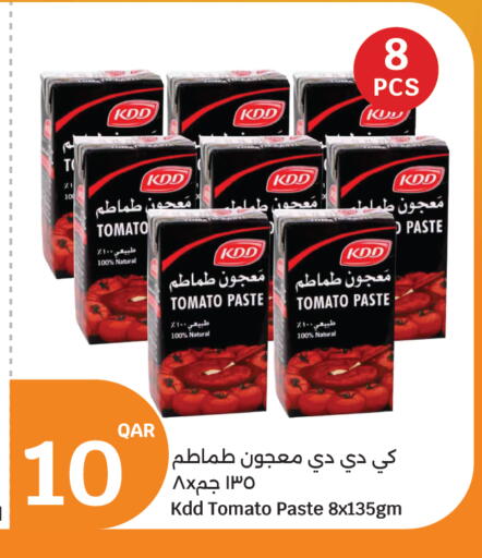 Tomato available at سيتي هايبرماركت in قطر - الدوحة