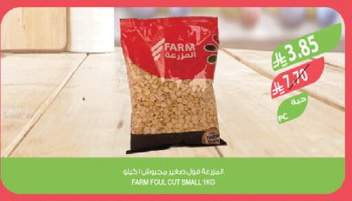 available at المزرعة in مملكة العربية السعودية, السعودية, سعودية - القطيف‎