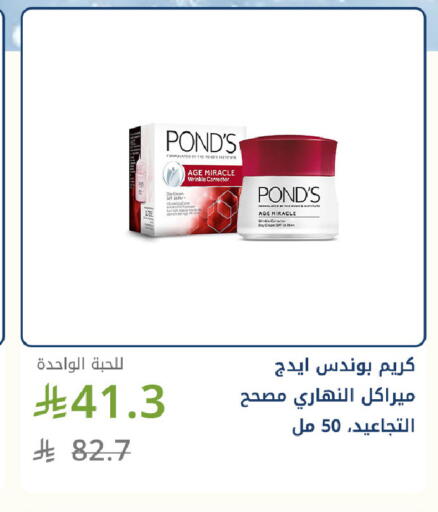 available at Ghaya pharmacy in KSA, Saudi Arabia, Saudi - Jeddah
