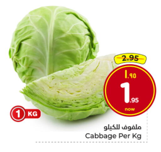 Cabbage available at Hyper Al Wafa in KSA, Saudi Arabia, Saudi - Al Hasa