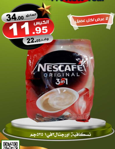 available at Smart Shopper in KSA, Saudi Arabia, Saudi - Khamis Mushait