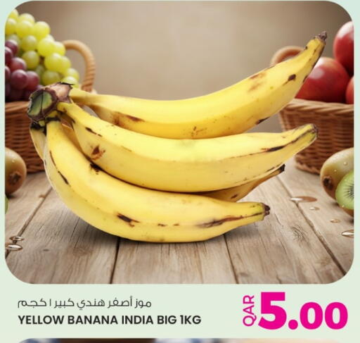 Banana from India available at Ansar Gallery in Qatar - Al Rayyan