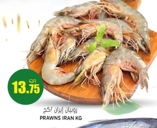 available at Grand Hypermarket in Qatar - Doha