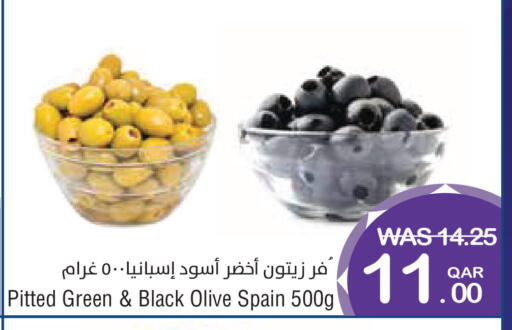 available at ميغا مارت in قطر - الشمال