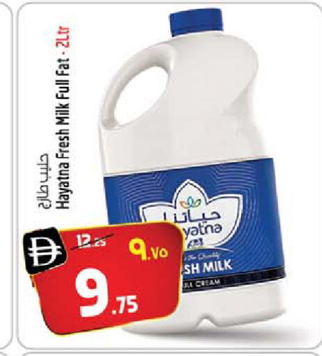 available at سفاري هايبر ماركت in الإمارات العربية المتحدة , الامارات - رَأْس ٱلْخَيْمَة