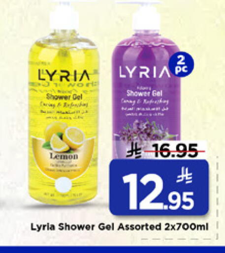 Lemon available at Mark & Save in KSA, Saudi Arabia, Saudi - Al Hasa