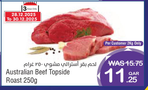 available at ميغا مارت in قطر - الشمال