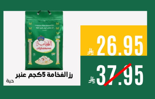 available at اسواق السلة الاولى الاقتصادية in مملكة العربية السعودية, السعودية, سعودية - المنطقة الشرقية